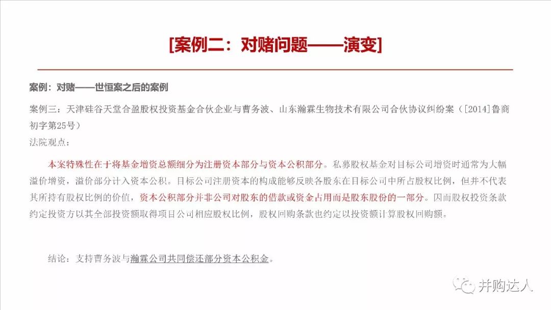 新澳姿料正版免费资料,新澳姿料正版免费资料，警惕违法犯罪风险