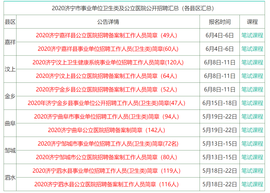 香港全年免费资料大全正版资料,香港全年免费资料大全正版资料，深度探索与理解