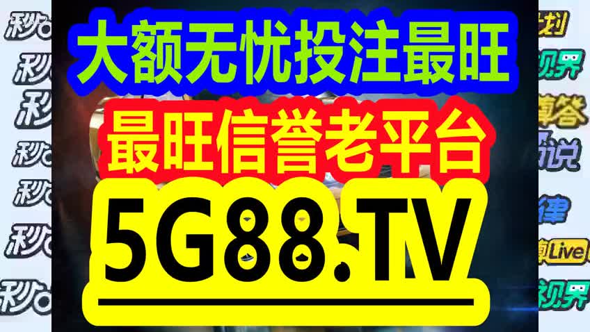 人仰马翻 第4页