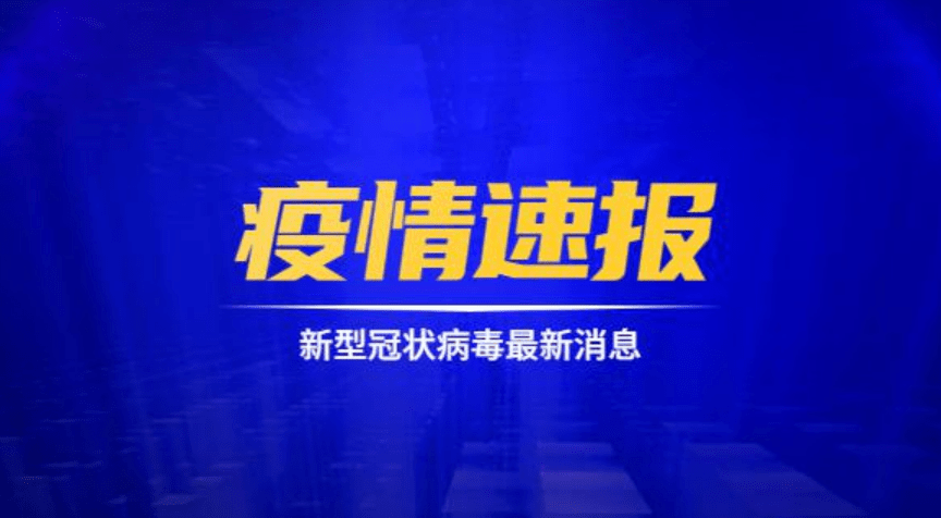 快讯通 第223页