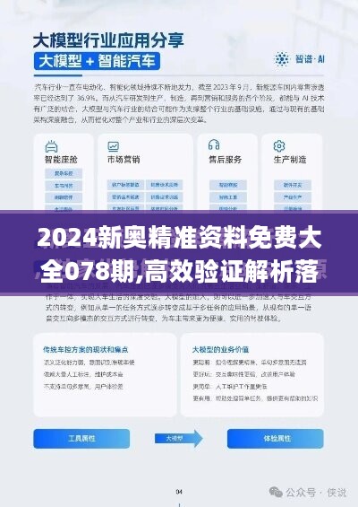 新澳准资料免费提供,新澳准资料免费提供，助力行业发展的坚实后盾