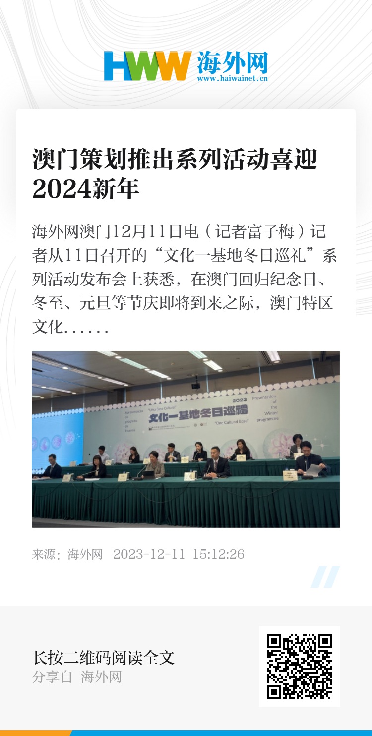 2024澳门正版免费码资料,关于澳门正版免费码资料与违法犯罪问题的探讨