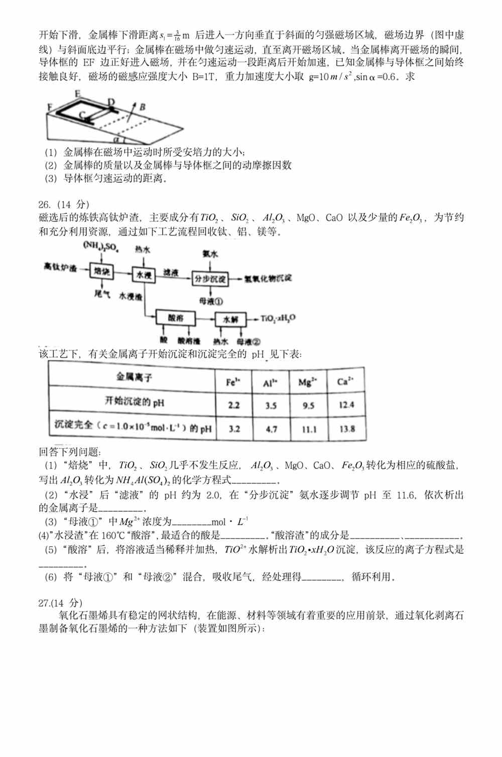 售前咨询 第195页