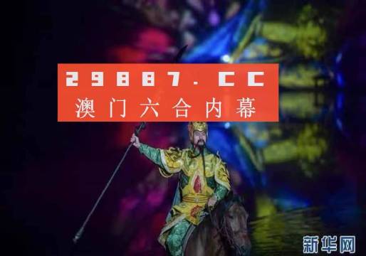 龙马精神 第5页