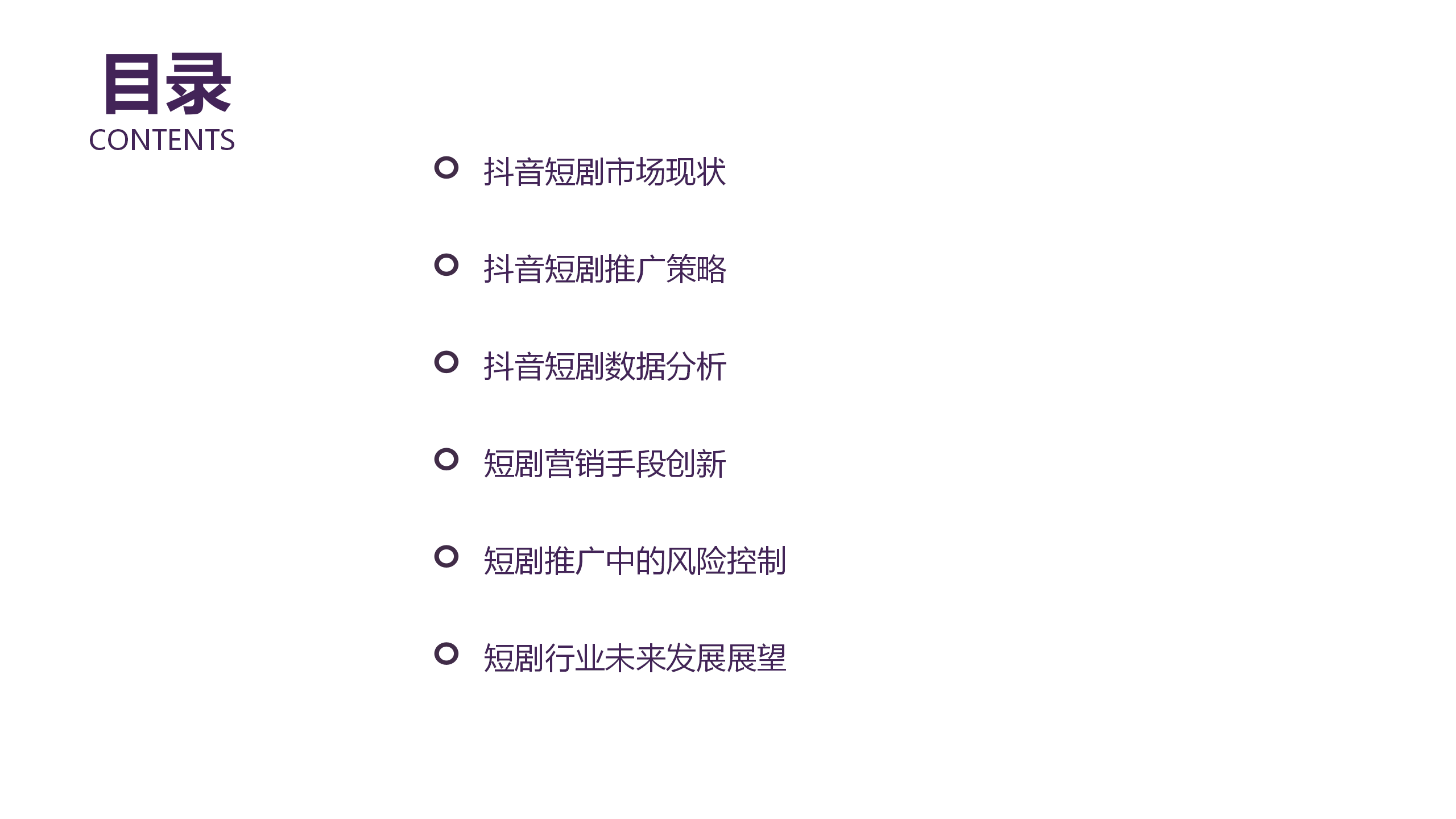 2o24年新澳正版资料大全视频,探索未来，2024年新澳正版资料大全视频概览