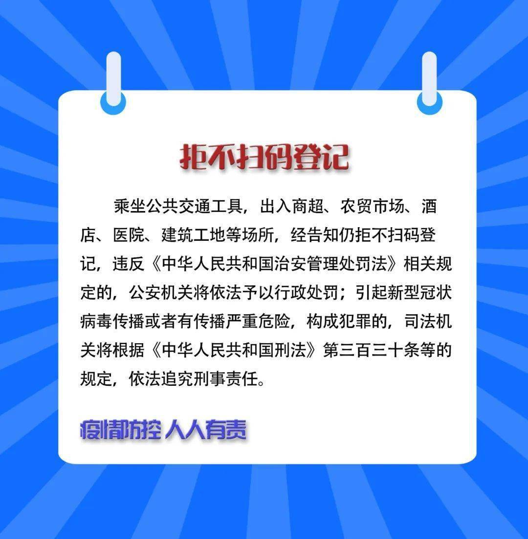 2024澳门天天六开彩免费资料,关于澳门天天六开彩免费资料的探讨与警示——切勿触碰违法犯罪的红线