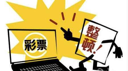 2024年新澳天天开彩最新资料,警惕网络赌博陷阱，远离非法彩票销售，切勿轻信新澳天天开彩最新资料