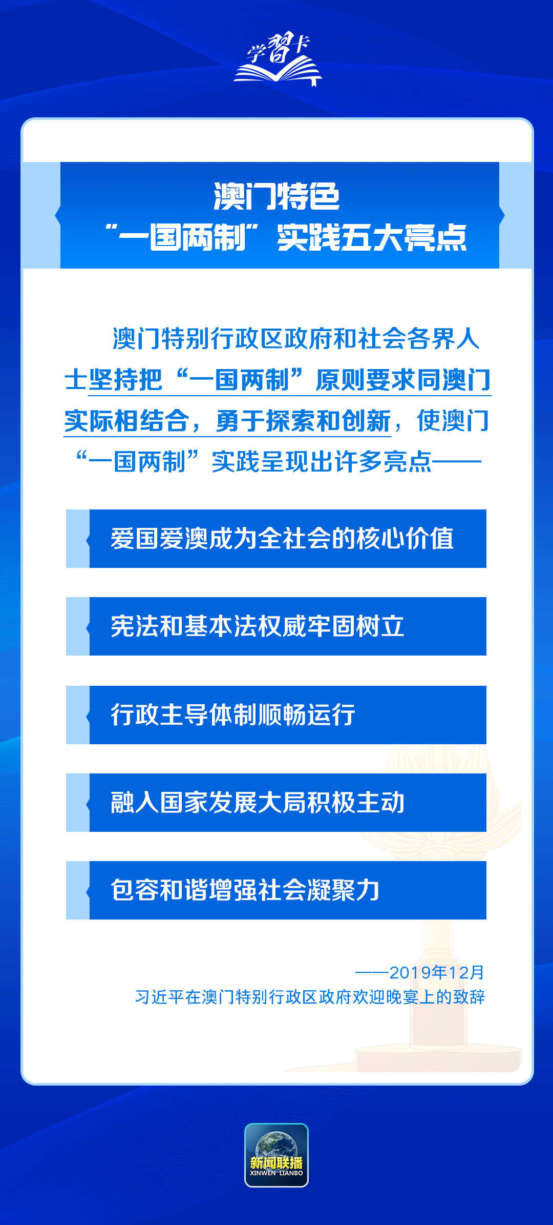 2024澳门精准正版资料,澳门精准正版资料，探索与解读