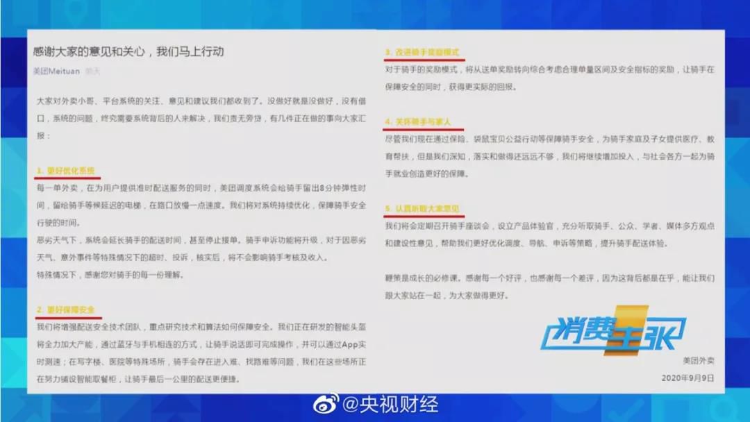 白小姐三肖三期必出一期开奖哩哩,白小姐三肖三期必出一期开奖哩哩——揭秘彩票神话与真实