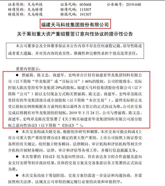 新奥门正版免费资料怎么查,新澳门正版免费资料的查找方法与价值探索