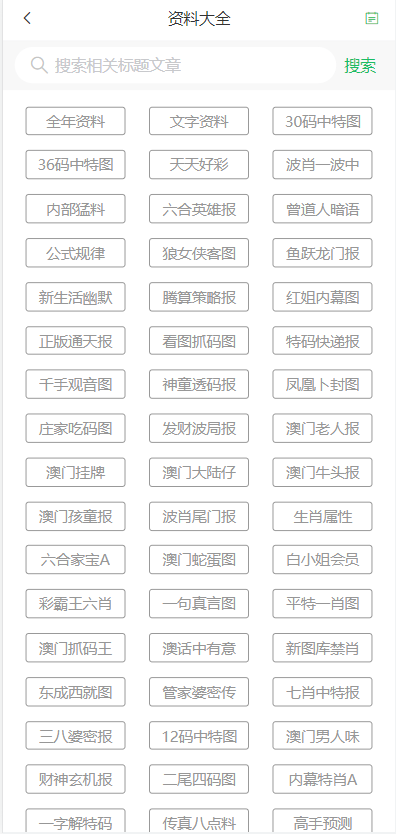 2024澳门天天开好彩大全65期,澳门天天开好彩大全 65期，探索运气与机遇的无限可能