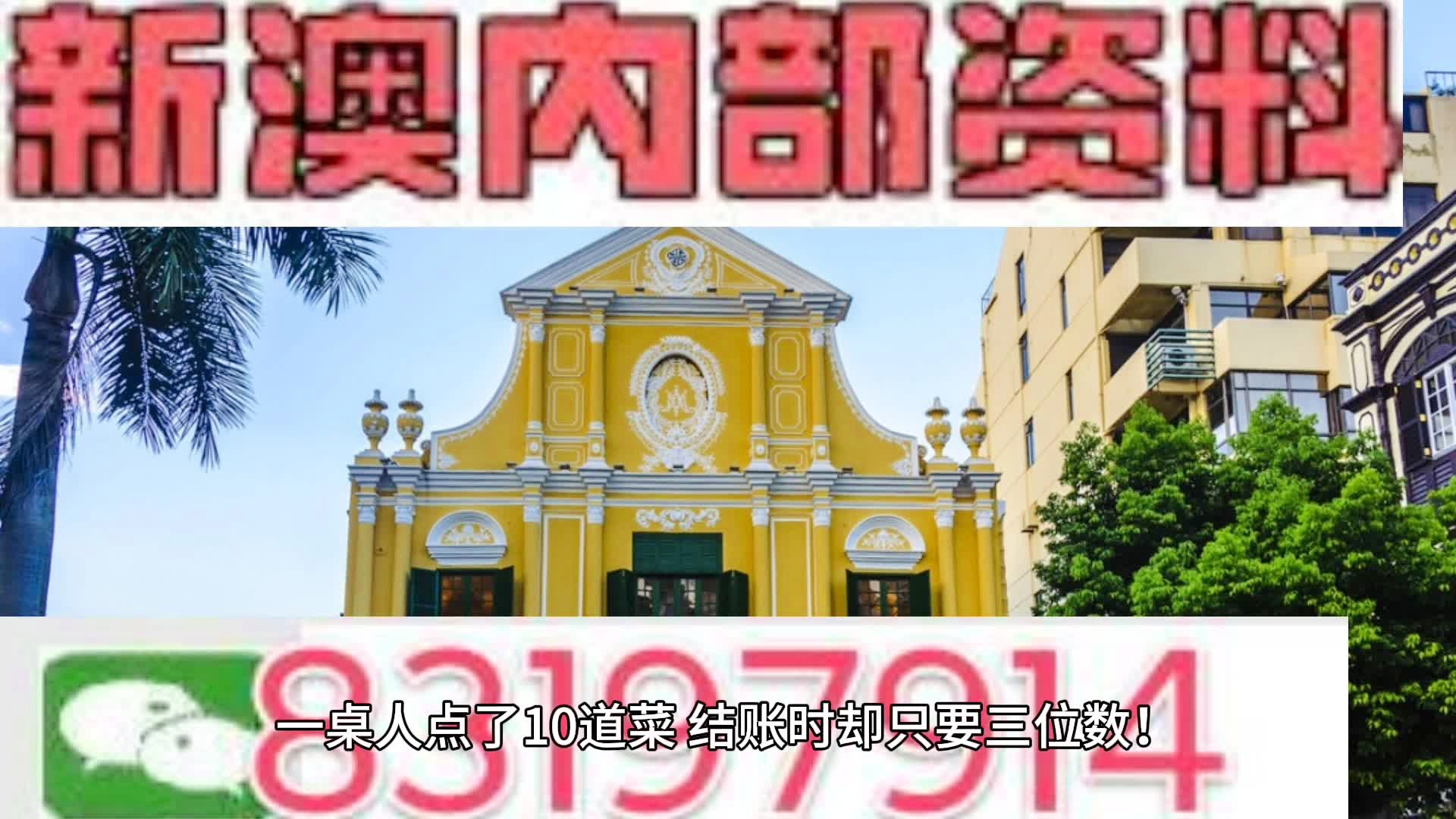 2024新澳资料免费精准,揭秘2024新澳资料免费精准获取之道