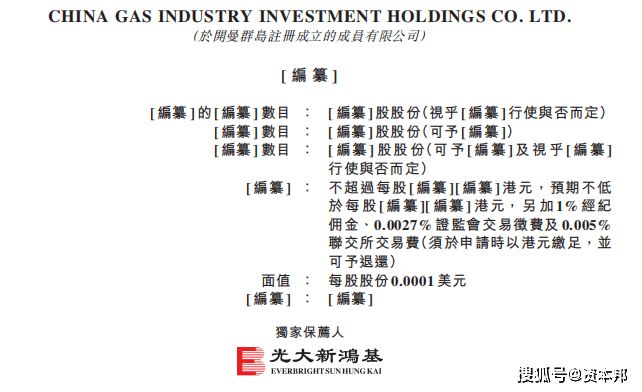 龙马精神 第3页