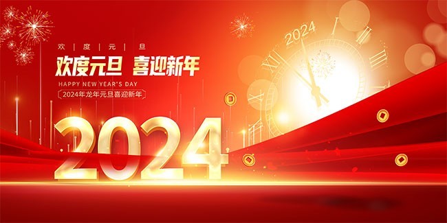 新奥彩2024最新资料大全,新奥彩2024最新资料大全，探索与解析