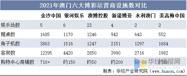 2025年1月16日 第46页