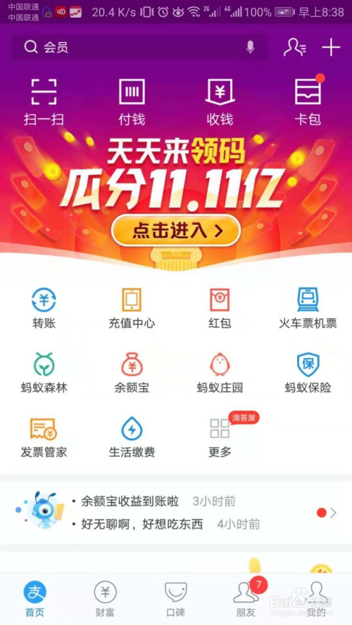 494949最快开奖今晚开什么,揭秘今晚494949最快开奖的神秘面纱