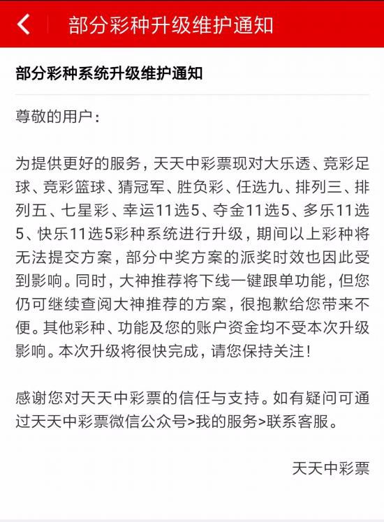 2025澳门天天六开彩免费资料,警惕网络诈骗，切勿陷入非法彩票陷阱——关于澳门天天六开彩免费资料的探讨