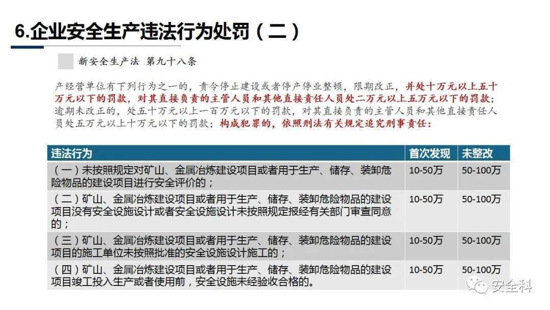 新澳门资料大全正版资料2025年免费下载,警惕虚假信息陷阱，关于新澳门资料大全正版资料的真相