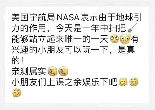 新澳门出今晚最准确一肖,警惕虚假预测，新澳门今晚最准确一肖是非法预测行为