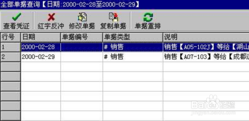 管家婆2025免费资料使用方法,管家婆2025免费资料的使用方法详解