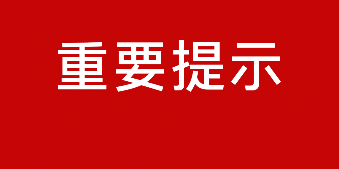 2824新澳资料免费大全,关于2824新澳资料免费大全的全面解析